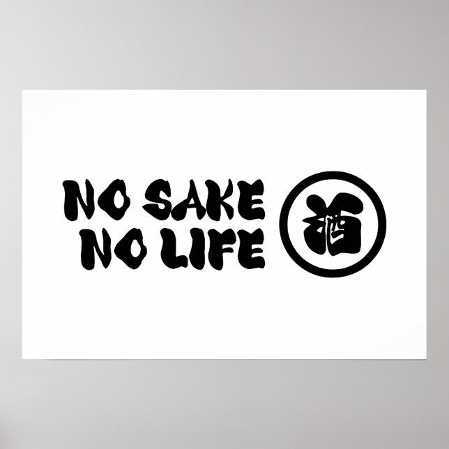 KEIN SAKE KEIN LEBEN POSTER (Vorne)