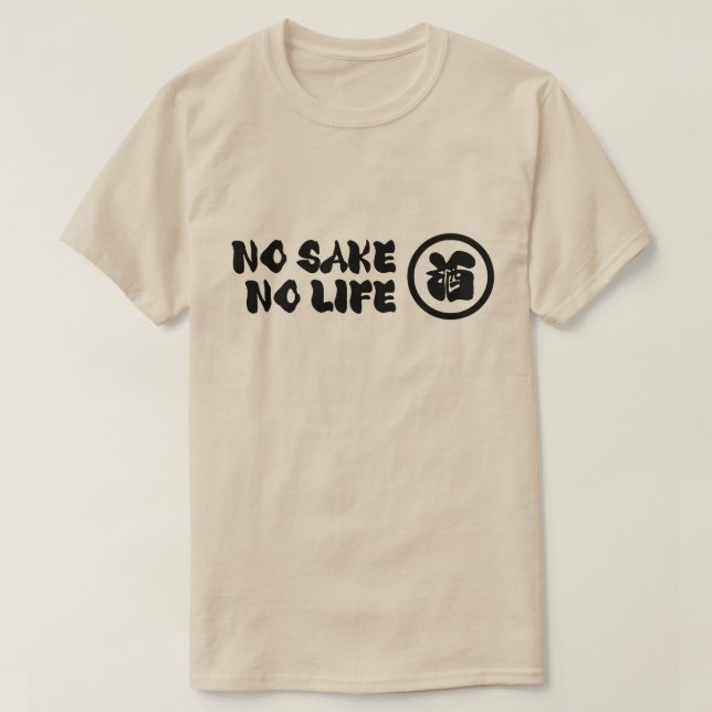 KEIN SAKE KEIN LEBEN T-Shirt (Design vorne)