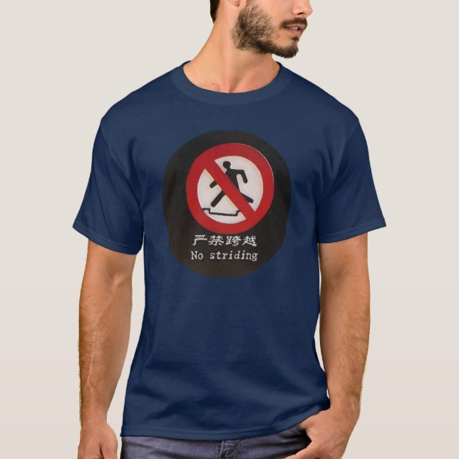 Kein Schreiten T-Shirt (Vorderseite)