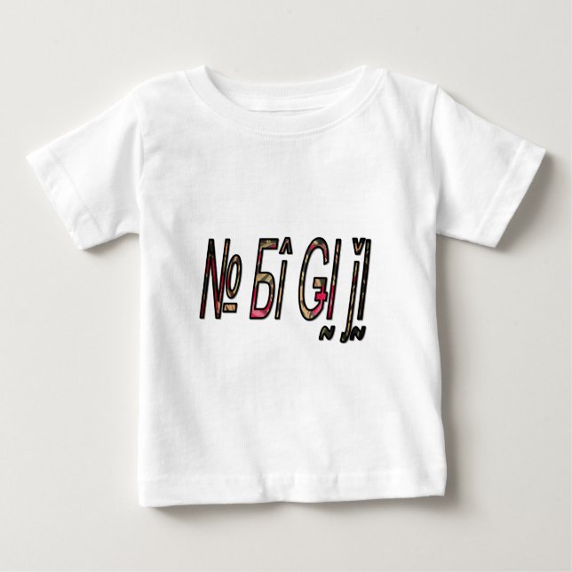 Keine Bigiji-Textkunst Baby T-shirt (Vorderseite)