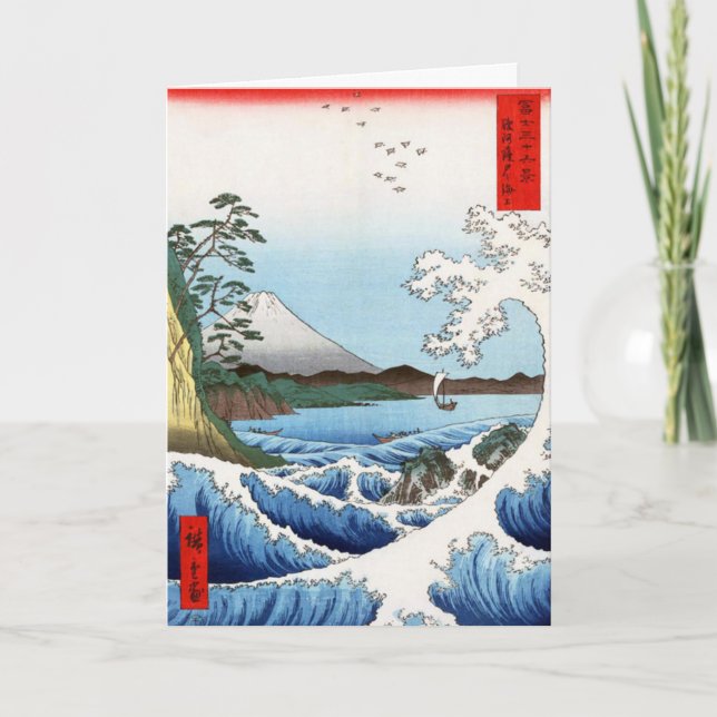 Keine Entfernung: eine Haiku-Karte für jemanden se Karte (Vorderseite)