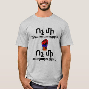 Keine Gerechtigkeit ohne Frieden (Armenischer T -  T-Shirt