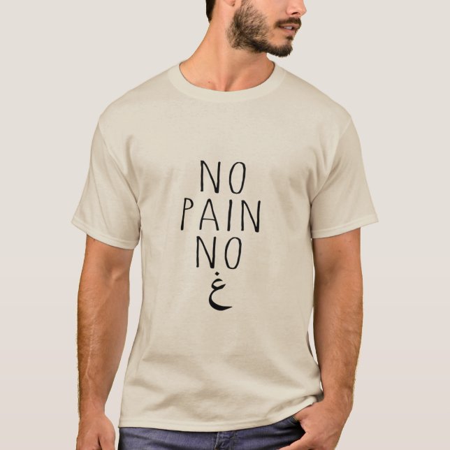 KEINE SCHMERZ KEIN GHAIN ARABISCH T-Shirt (Vorderseite)