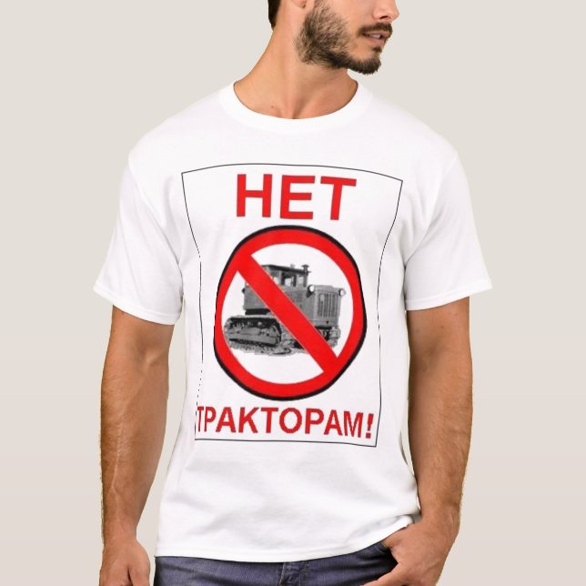 keine Traktoren T-Shirt (Vorderseite)
