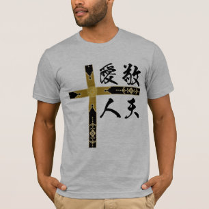 Keiten-Aijin der Kanjisymbole T-Shirt