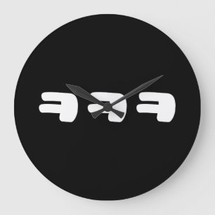 KEKEKE ㅋ ㅋ ㅋ Slang Große Wanduhr