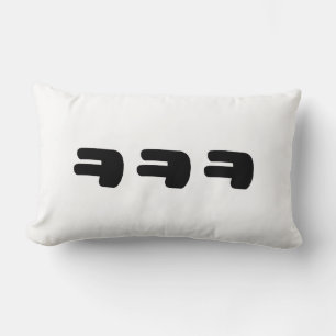 KEKEKE ㅋ ㅋ ㅋ Slang Lendenkissen