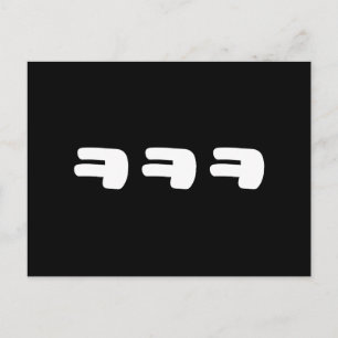 KEKEKE ㅋ ㅋ ㅋ Slang Postkarte