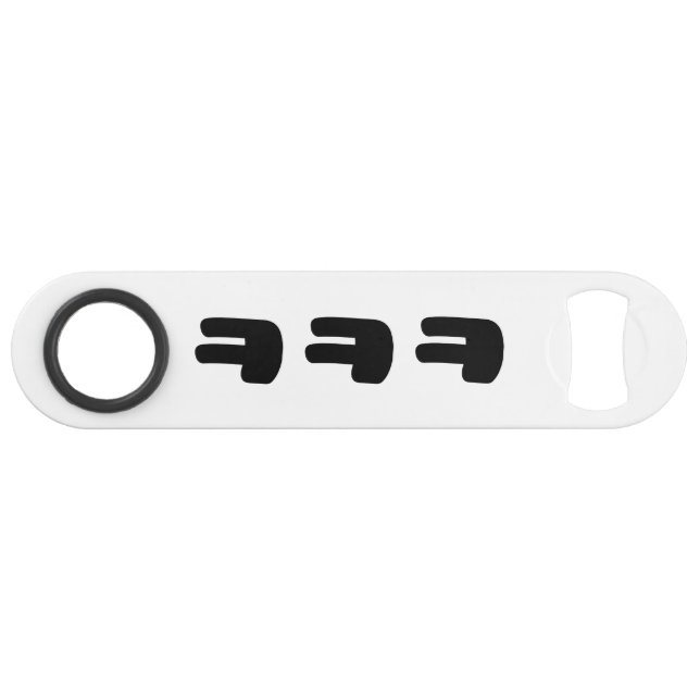 KEKEKE ㅋ ㅋ ㅋ Slang Speed Flaschenöffner (Vorderseite (Horizontal))