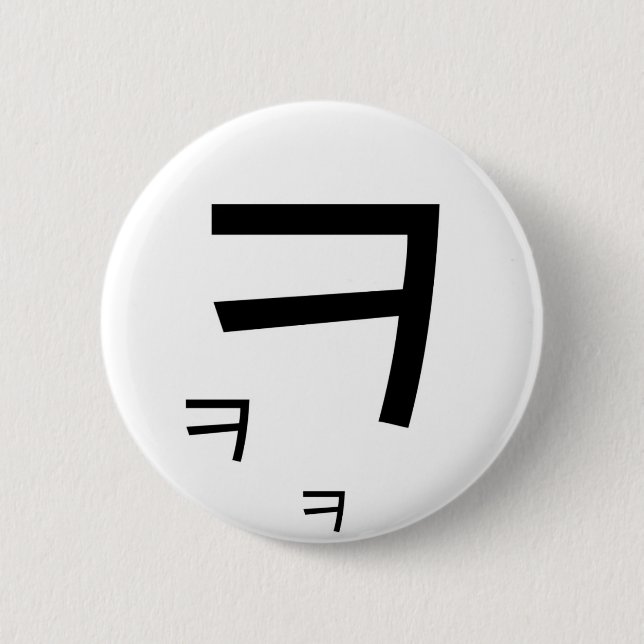 kekeke button (Vorderseite)