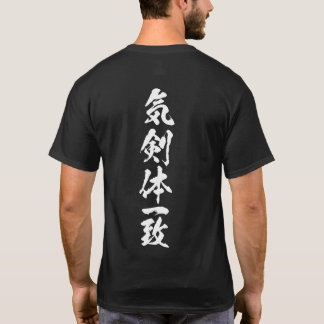 Ken Kai Tai Ichi Schwarz T-Shirt