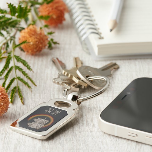 Kendo Metal Schlüsselanhänger (Seite)