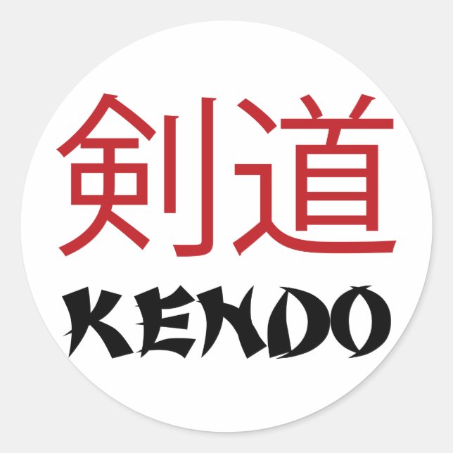 Kendo Runder Aufkleber (Vorderseite)