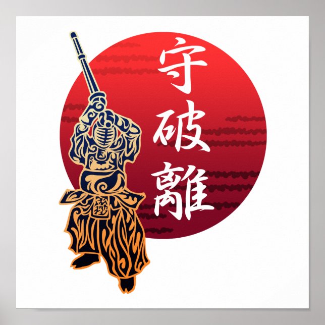 Kendo Syuhari Poster (Vorne)
