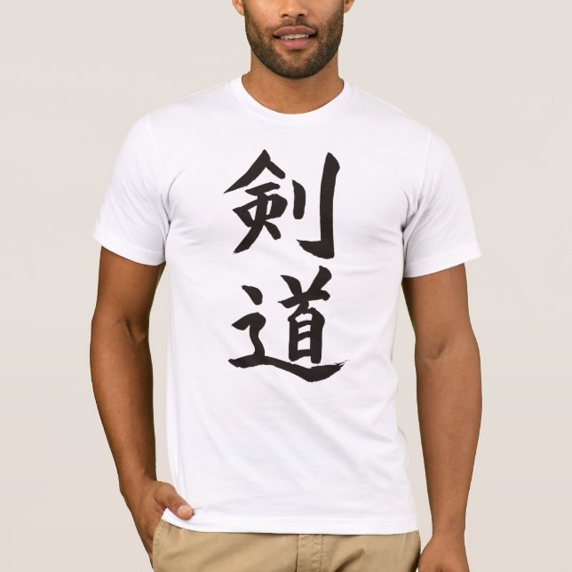 Kendo T-Shirt (Vorderseite)