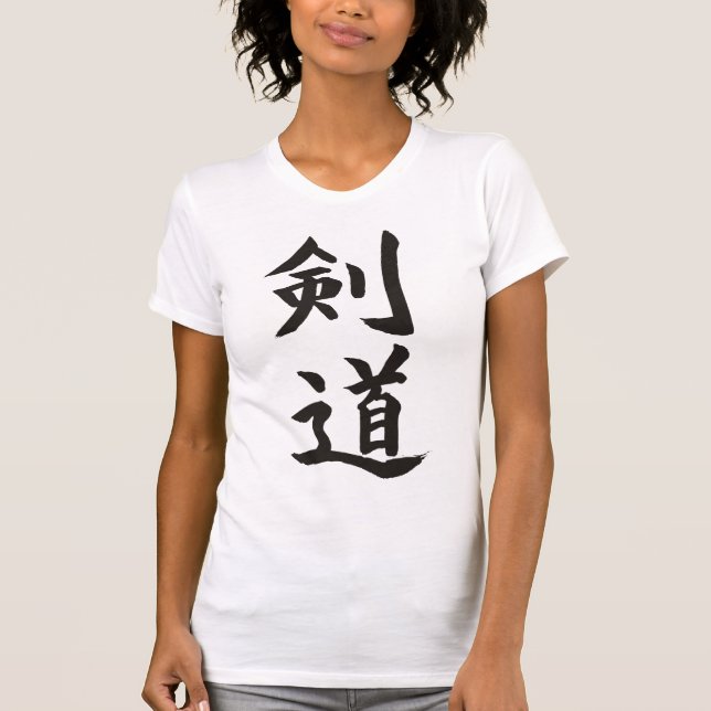 Kendo T-Shirt (Vorderseite)