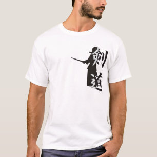 Kendo T-Shirt