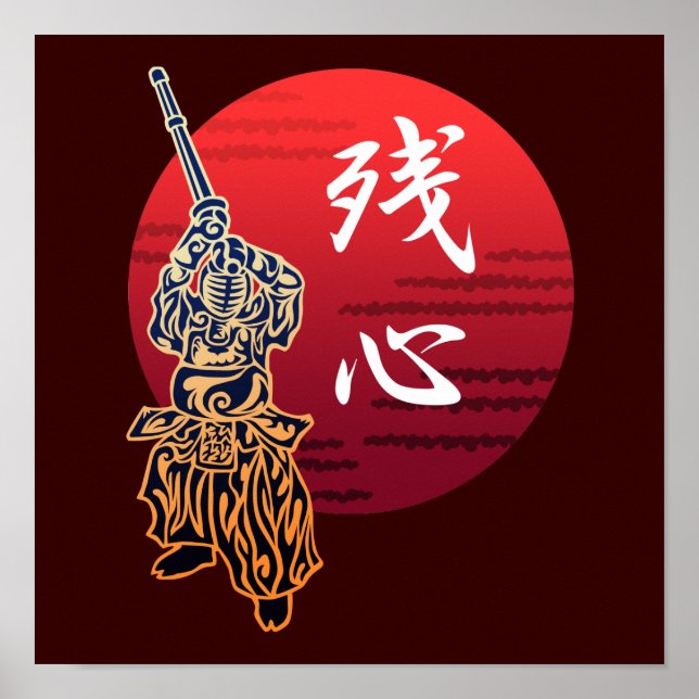 Kendo zanshin poster (Vorne)