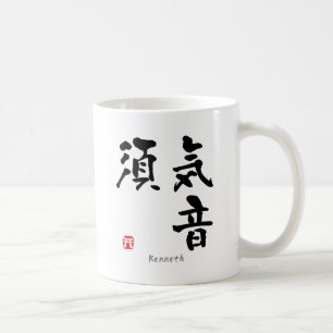 Kenneth-KANJI (chinesische Schriftzeichen) Tasse