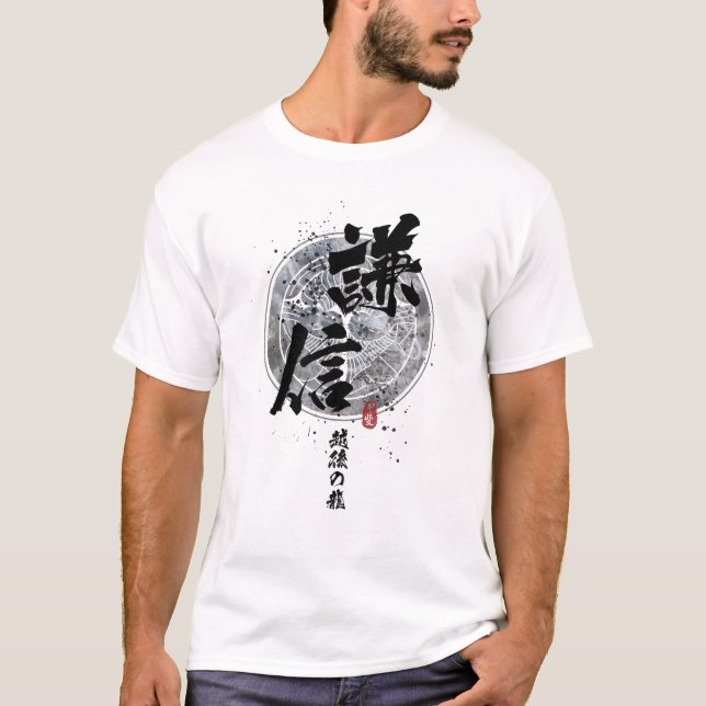 Kenshin - Drache der Echigo-Kalligrafie T-Shirt (Vorderseite)