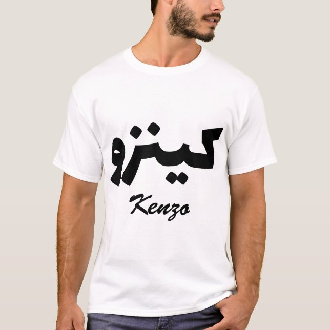 Kenzo Calligraphie Arabischer Vorname T-Shirt (Vorderseite)