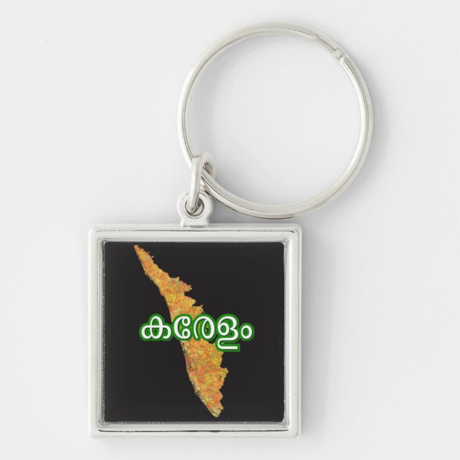 Kerala Schlüsselanhänger (Vorne)