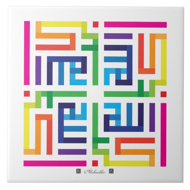 Keramik-Fliese Allahuakbar-002 Fliese (Vorderseite)