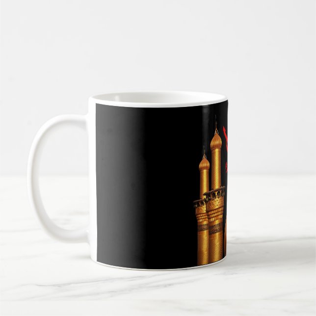Kerbela-Tasse Kaffeetasse (Links)