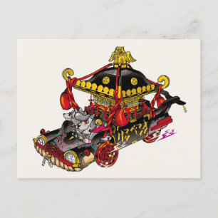 Kerberos Postcard Postkarte