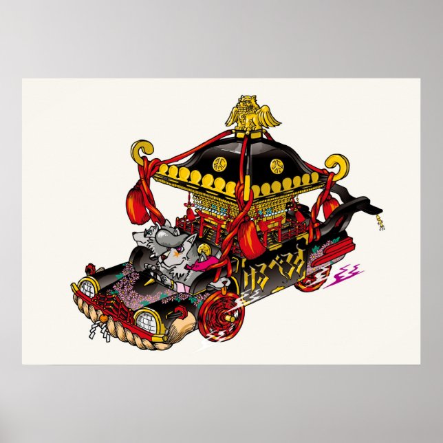 Kerberos-Poster Poster (Vorne)