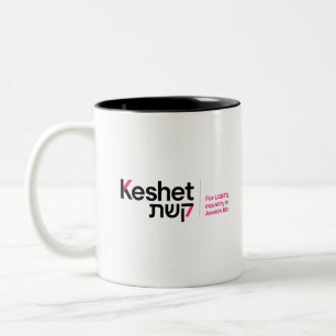 Keshet-Logo und Tagline Zweifarbige Tasse