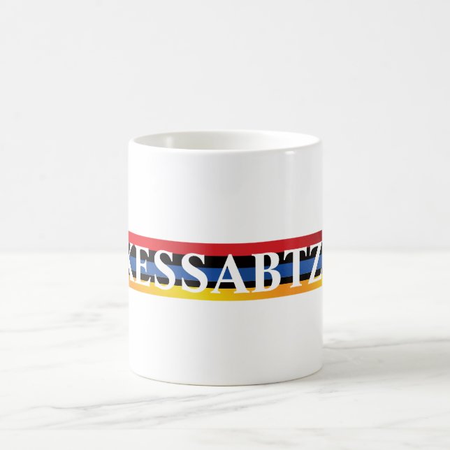Kessabtzi Kaffeetasse (Mittel)