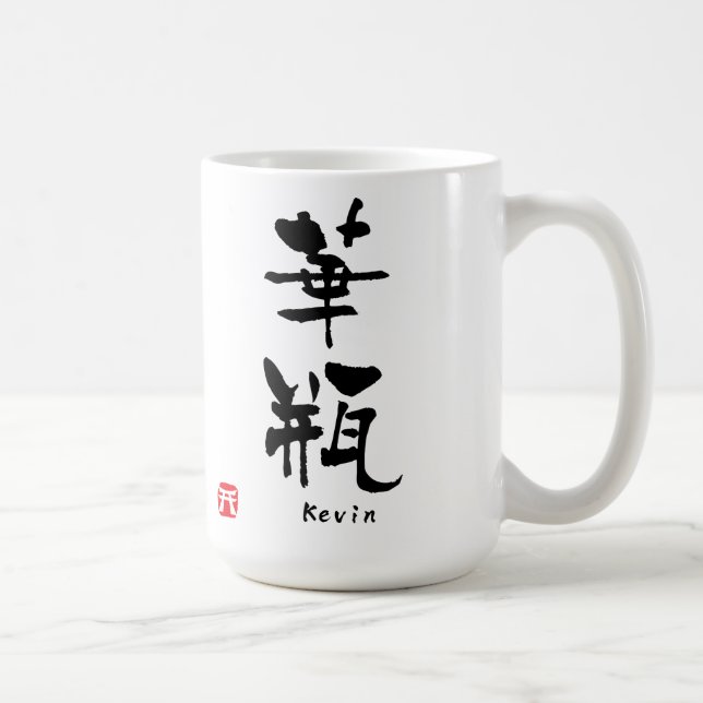 Kevin-KANJI (chinesische Schriftzeichen) Tasse (Rechts)