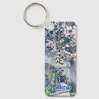 KeyHolder【Raditya】Your Name in kanji キーホルダー Schlüsselanhänger