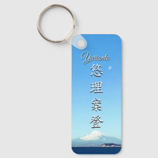 KeyHolder【Yurianto】Your Name in Japanese Kanji Schlüsselanhänger