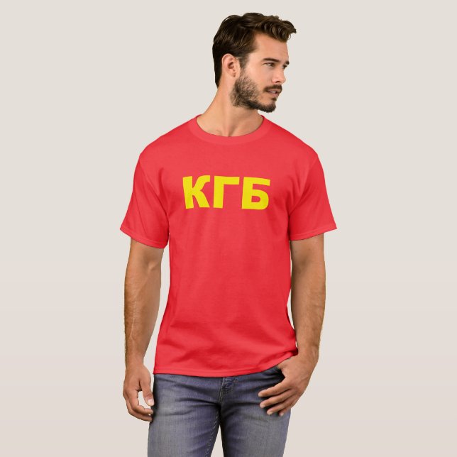 KGB auf russisch T-Shirt (Vorne ganz)