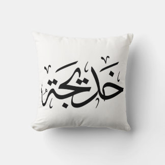 Khadija Name in arabisch-thuluth-Kalligrafie, خ د  Kissen