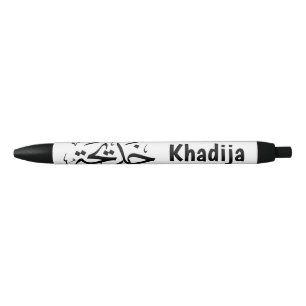 Khadija Name in arabischer Kalligrafie خ د ي ج ة Kugelschreiber