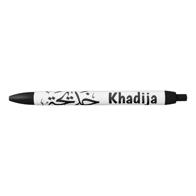 Khadija Name in arabischer Kalligrafie خ د ي ج ة Kugelschreiber (Vorderseite)