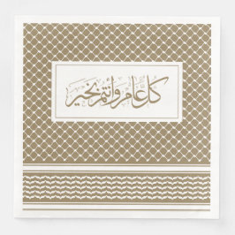 Khaki Keffiyeh Pattern Arabische Begrüßung Serviette