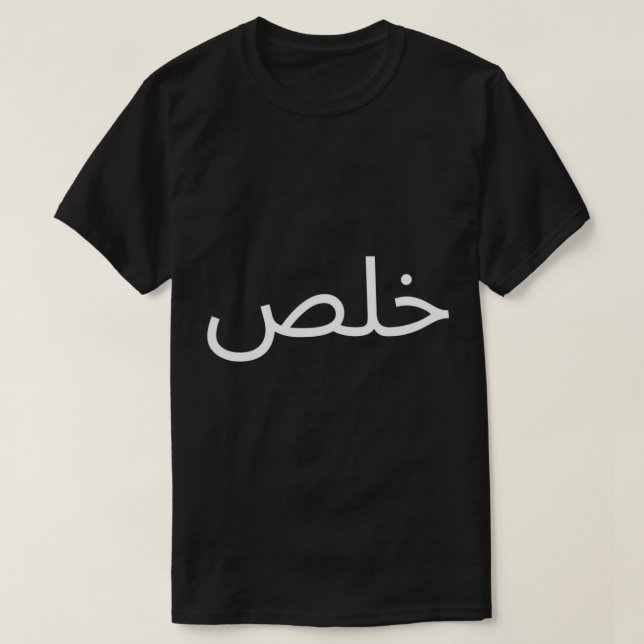 Khalas Funny Arabisch Zitat Kalligrafie arabisch a T-Shirt (Design vorne)