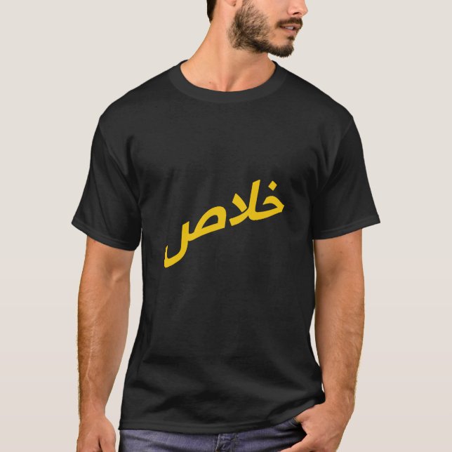 Khalas Shirt (Vorderseite)