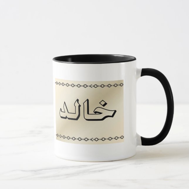 Khalid in der arabischen beige noblen Tasse (Rechts)