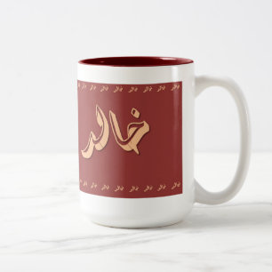 Khalid in der noblen Kastanienbraun-Beige Tasse