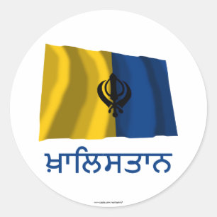 Khalistan Waving Flag mit Name in Punjabi Runder Aufkleber