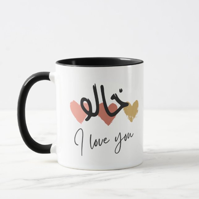 "Khalo I Liebe you" Arab Uncle Coffee Tasse (Links)