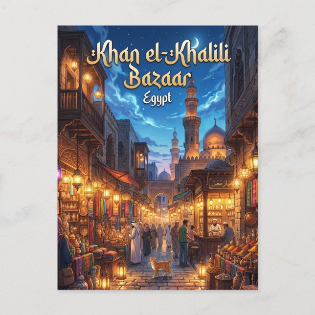 Khan el-Khalili-Basar Ägypten Postkarte (Vorderseite)