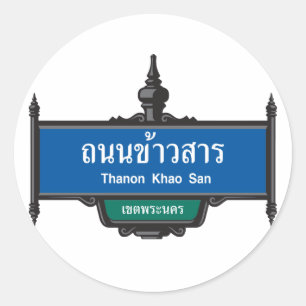 Khao San Verkehrsschild, Bangkok, Thailand Runder Aufkleber