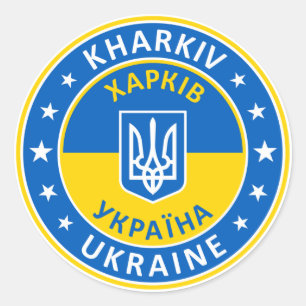 Kharkiv, Х а р і в, Ukraine Runder Aufkleber