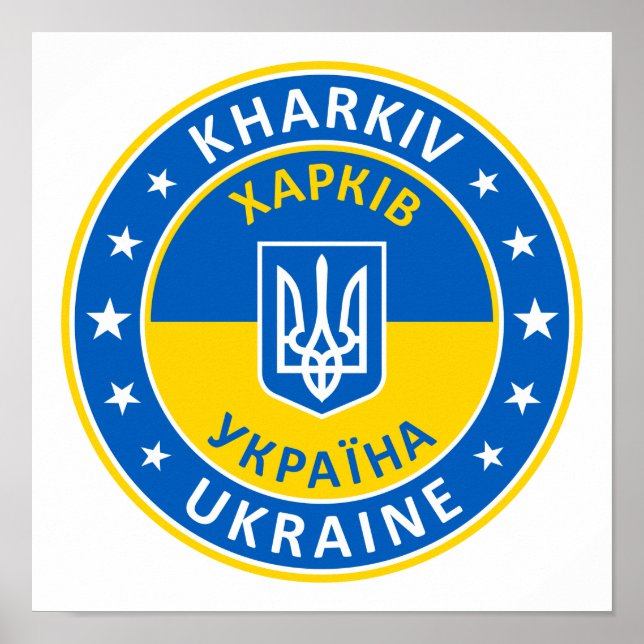 Kharkiv Ukraine Poster (Vorne)